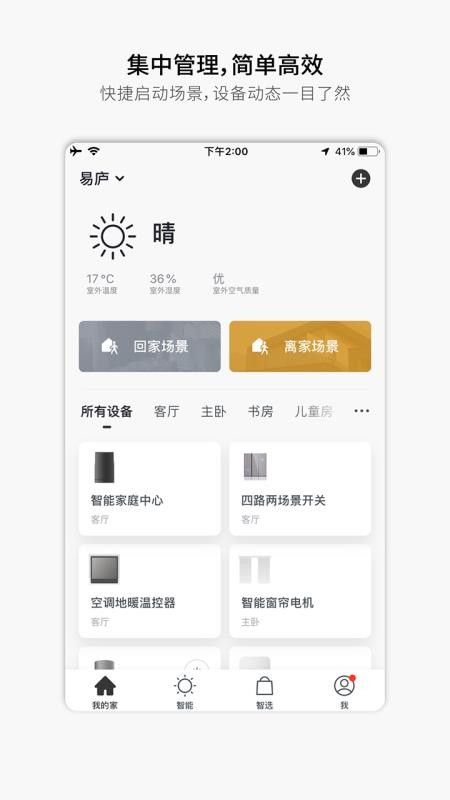 ®ֻapp-® v2.1.1 ֻ