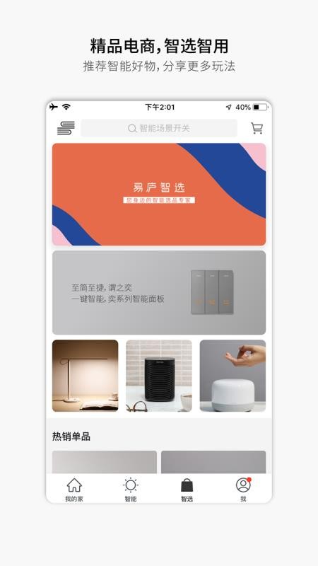 ®ֻapp-® v2.1.1 ֻ