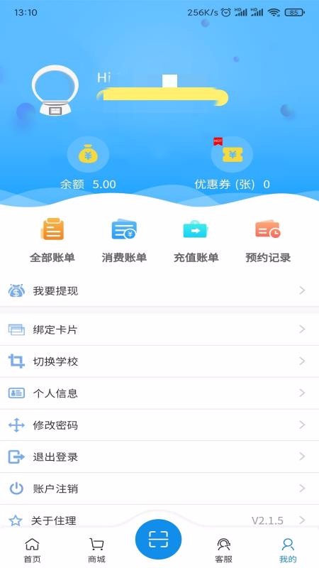 סֻapp-ס v2.1.6 ֻ