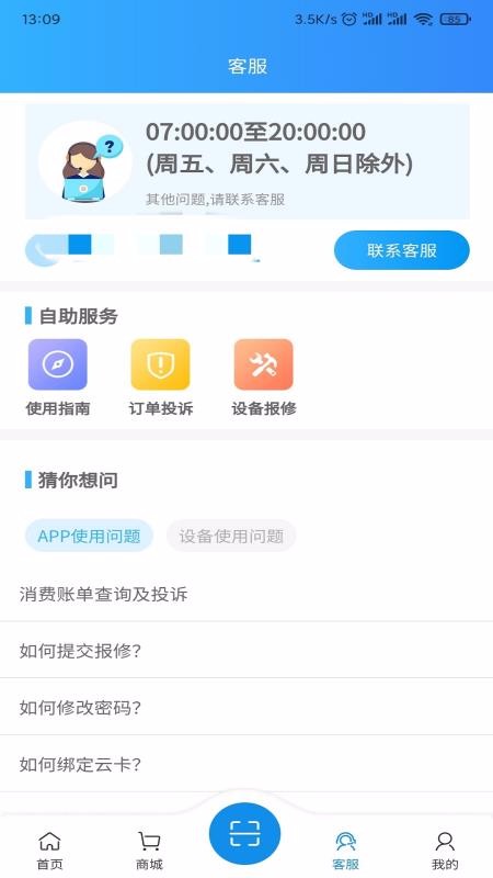 סֻapp-ס v2.1.6 ֻ