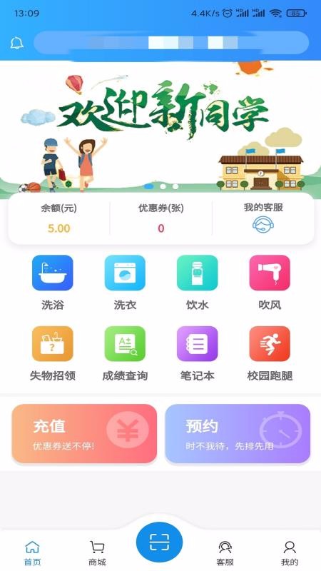 סֻapp-ס v2.1.6 ֻ