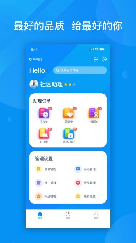 ˿ֻapp-˿ v1.7.5 ֻ
