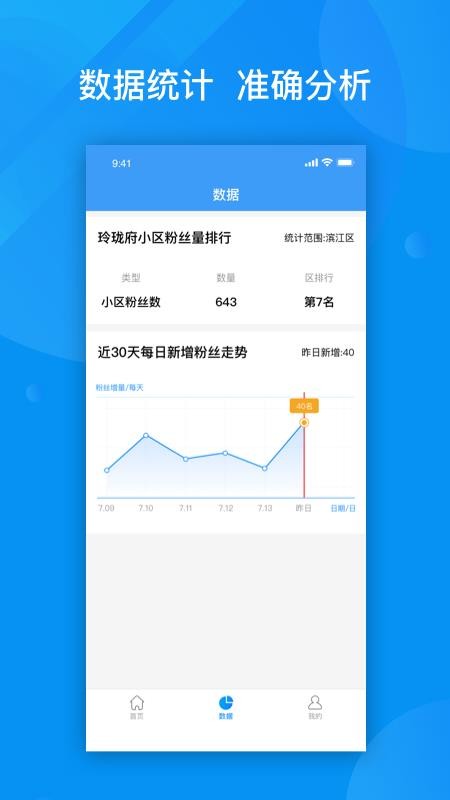 ˿ֻapp-˿ v1.7.5 ֻ