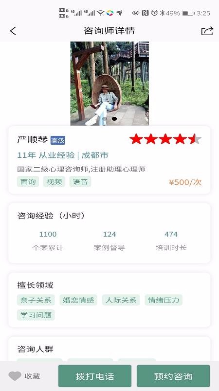 ֻapp- v1.5.7 ֻ
