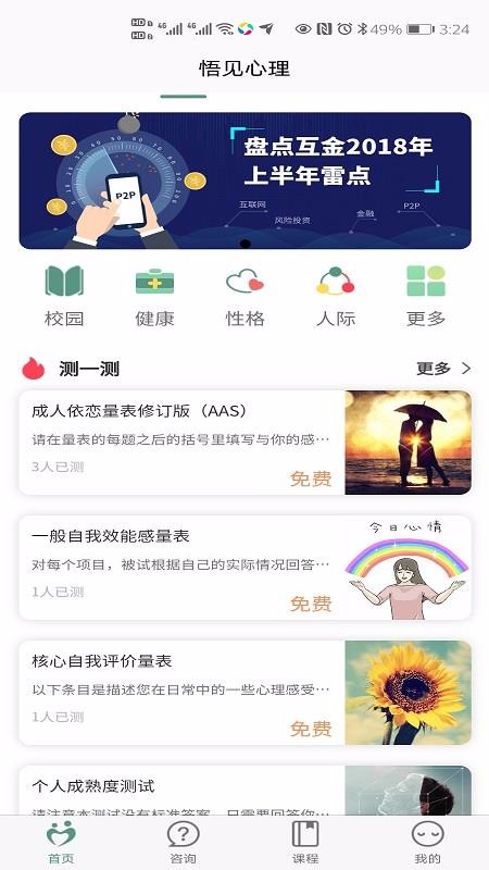 ֻapp- v1.5.7 ֻ