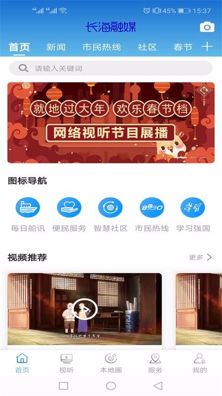 ýֻapp-ý v1.2.2.1 ׿