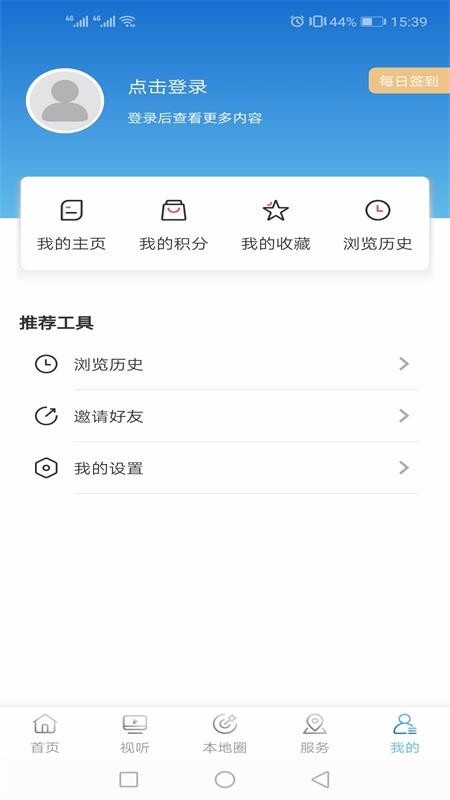 ýֻapp-ý v1.2.2.1 ׿