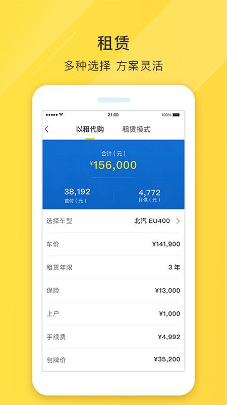 糵ֻapp-糵 v3.0 ֻ