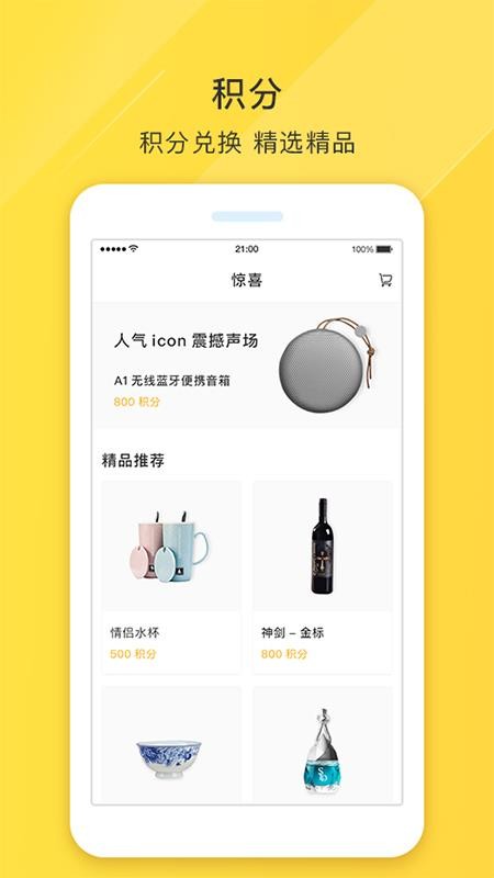 糵ֻapp-糵 v3.0 ֻ