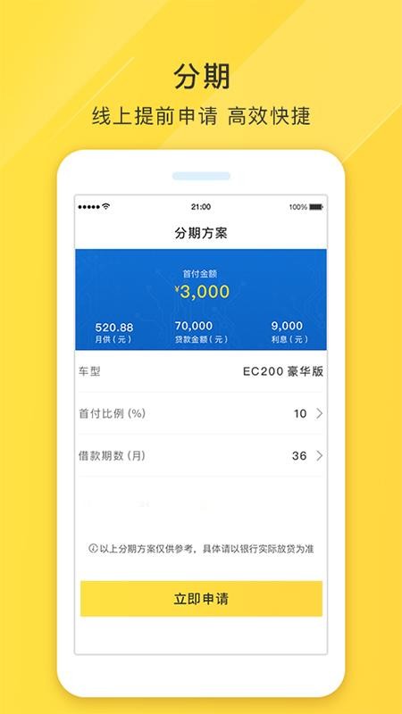 糵ֻapp-糵 v3.0 ֻ