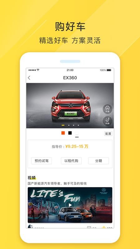 糵ֻapp-糵 v3.0 ֻ