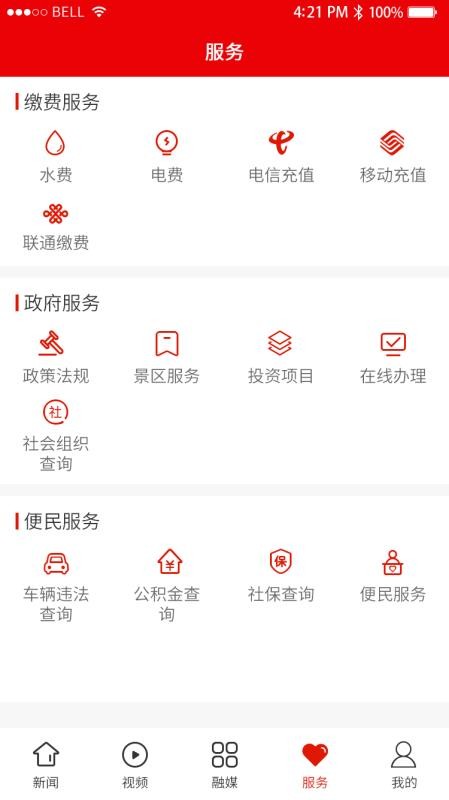 ֻapp- v1.0.0 ֻ