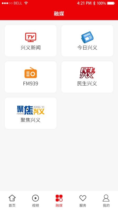 ֻapp- v1.0.0 ֻ