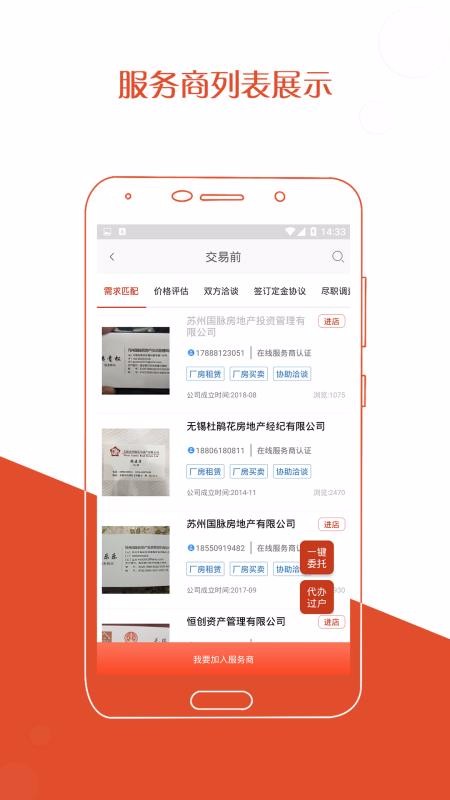 ֻapp- v3.0.7 ֻ