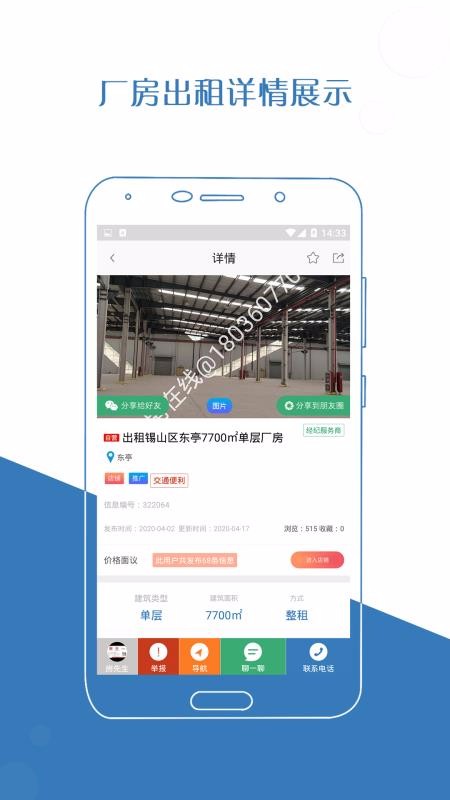 ֻapp- v3.0.7 ֻ