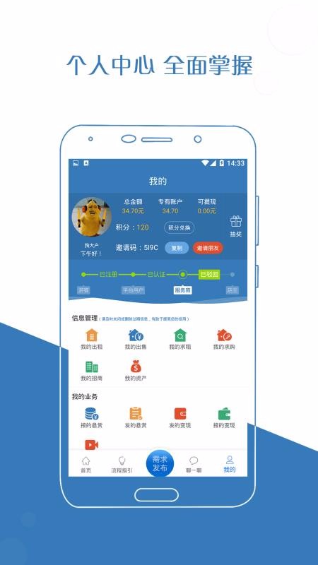 ֻapp- v3.0.7 ֻ
