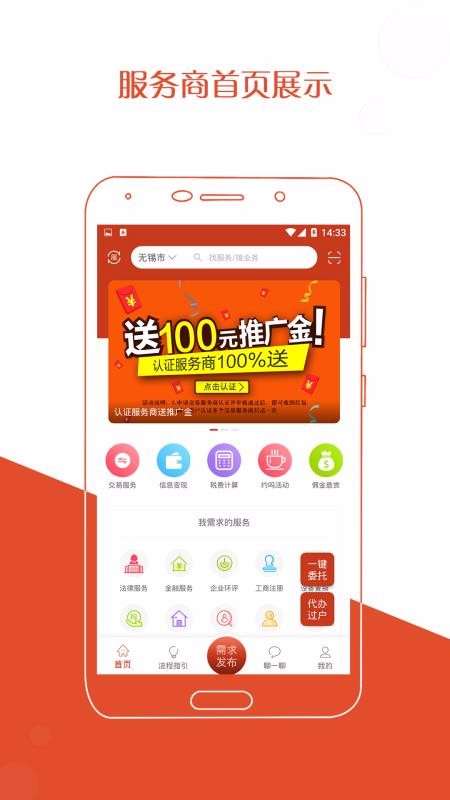 ֻapp- v3.0.7 ֻ
