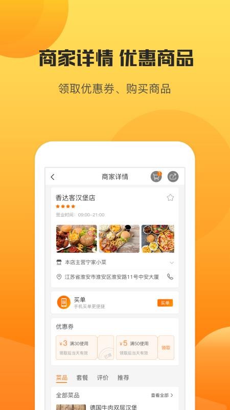 ֻapp- v1.1.0 ֻ