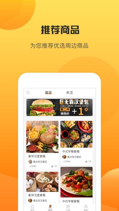 ֻapp- v1.1.0 ֻ