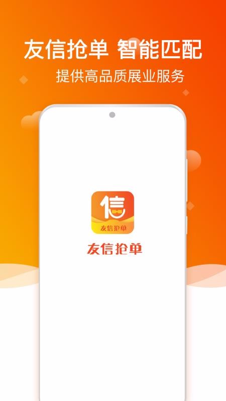 ֻapp- v1.2.0 ׿