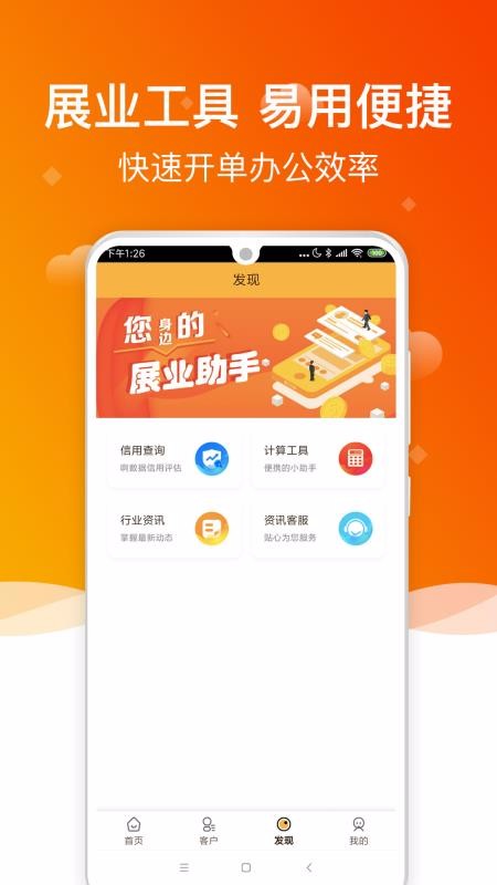 ֻapp- v1.2.0 ׿