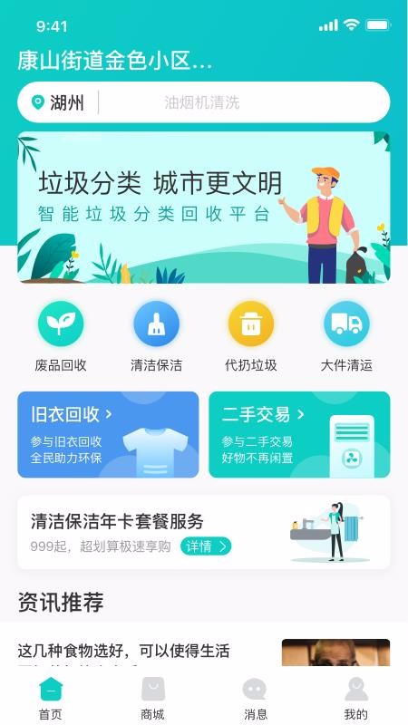 ͳɨֻapp-ͳɨ v1.0.6 ׿