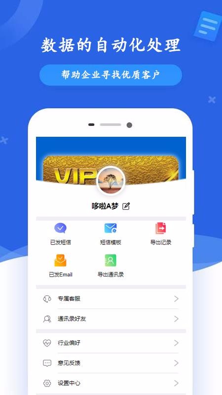 ֻ̻app-̻ v2.3.1 ׿