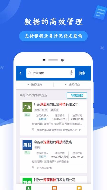 ֻ̻app-̻ v2.3.1 ׿