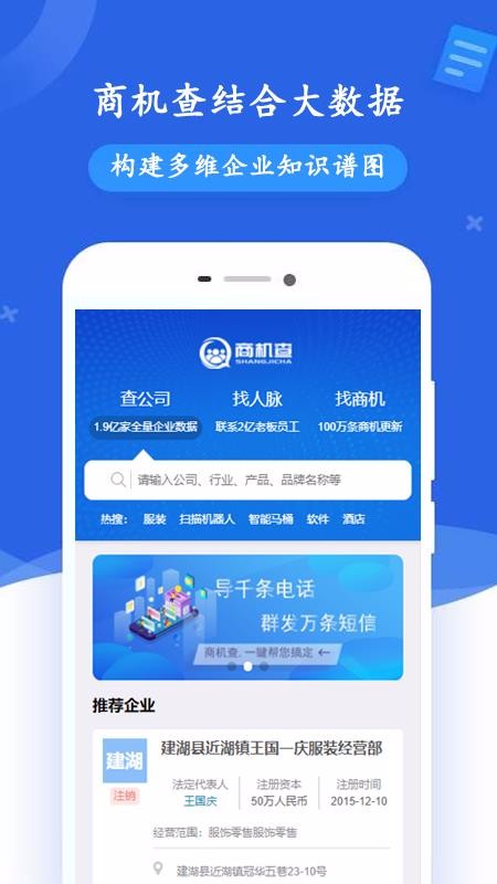 ֻ̻app-̻ v2.3.1 ׿
