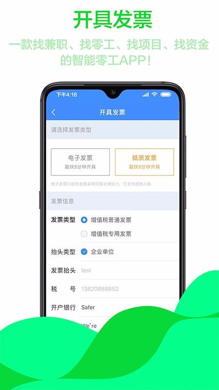 ֻapp- v1.9.0 ֻ