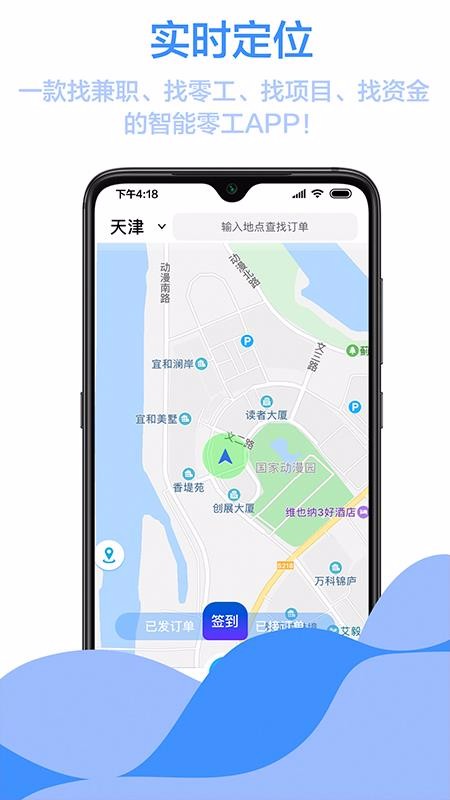 ֻapp- v1.9.0 ֻ