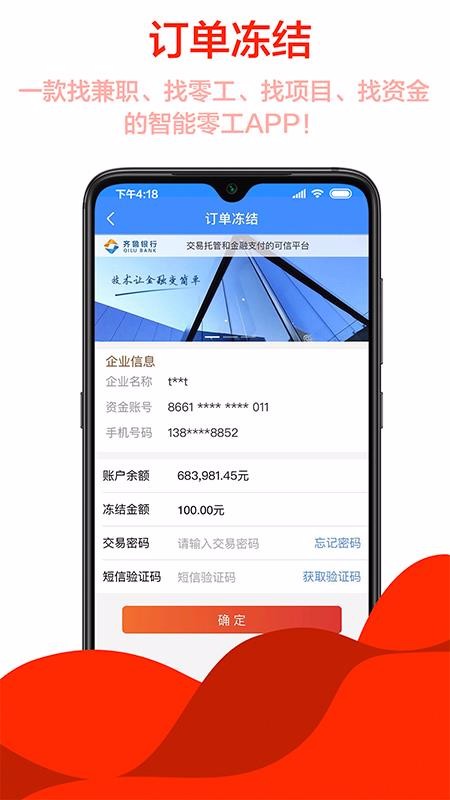 ֻapp- v1.9.0 ֻ