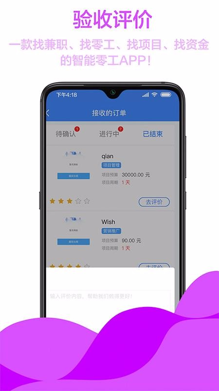 ֻapp- v1.9.0 ֻ