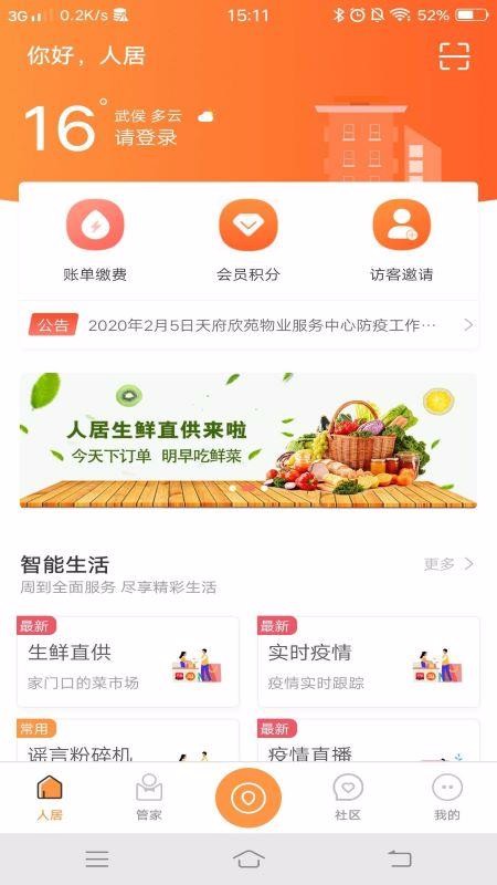 ǻ˾ֻapp-ǻ˾ v1.3.2.5 ֻ