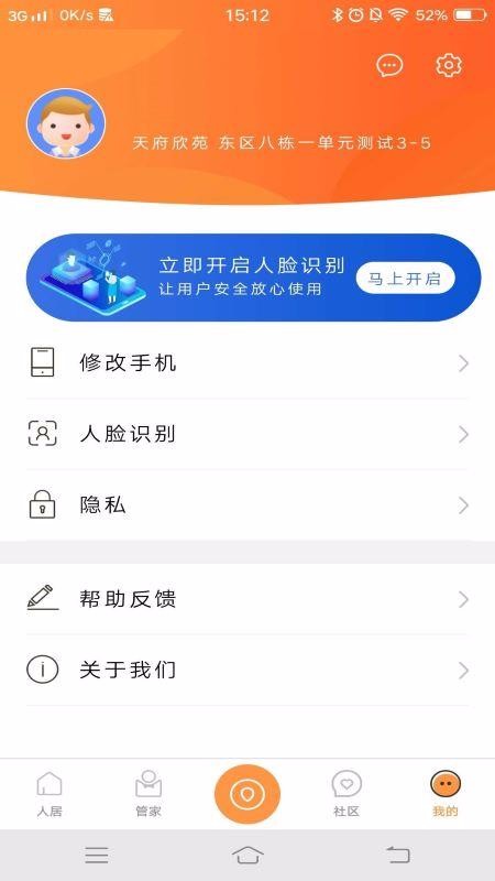 ǻ˾ֻapp-ǻ˾ v1.3.2.5 ֻ