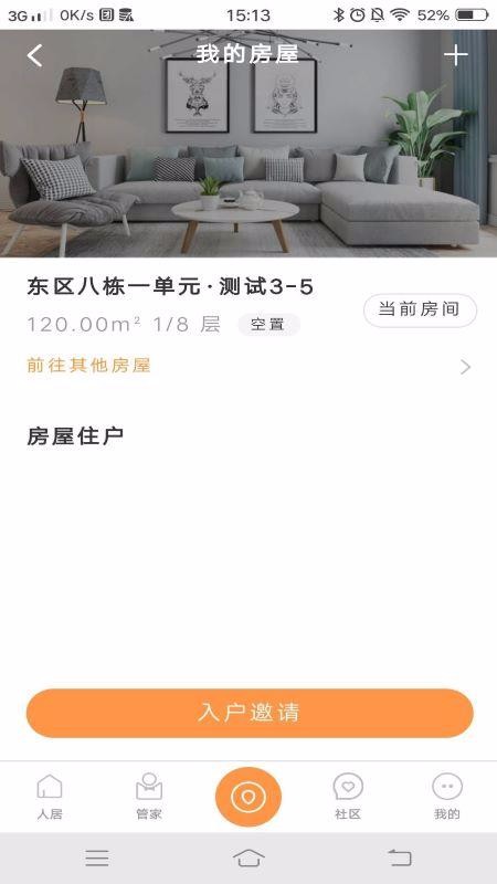 ǻ˾ֻapp-ǻ˾ v1.3.2.5 ֻ