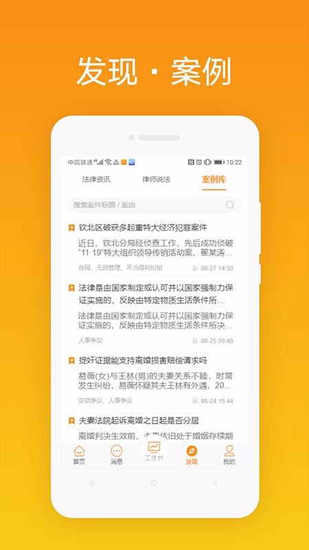 ɹֻᷨapp-ɹᷨ v1.1.3 ׿