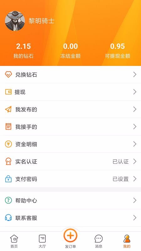 ֻapp- v1.0.3 ֻ