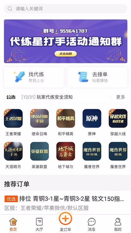 ֻapp- v1.0.3 ֻ