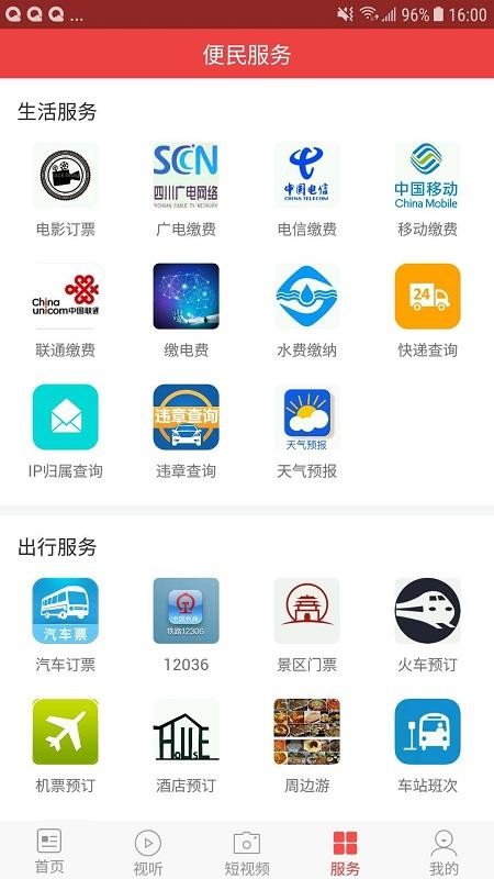 Űֻapp-Ű v3.1.0 ׿