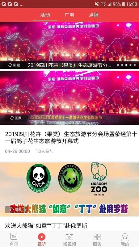 Űֻapp-Ű v3.1.0 ׿