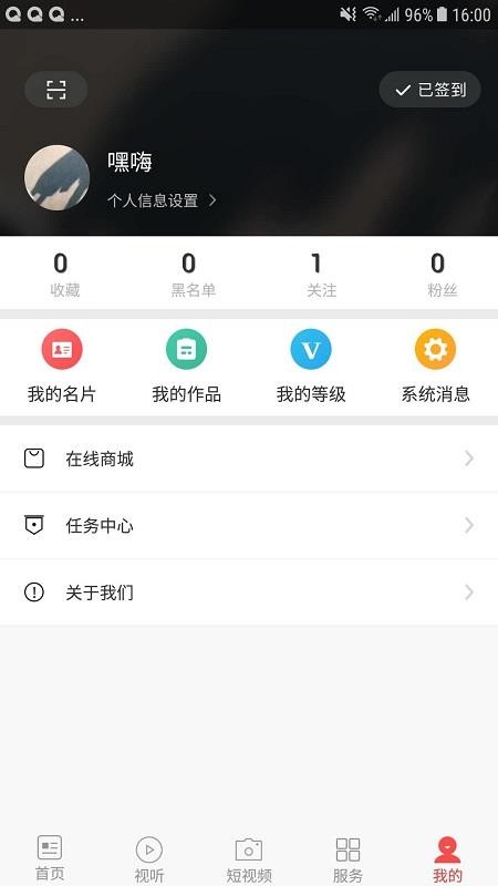 Űֻapp-Ű v3.1.0 ׿