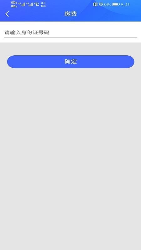 ҵֻapp-ҵ v1.1.2 ֻ