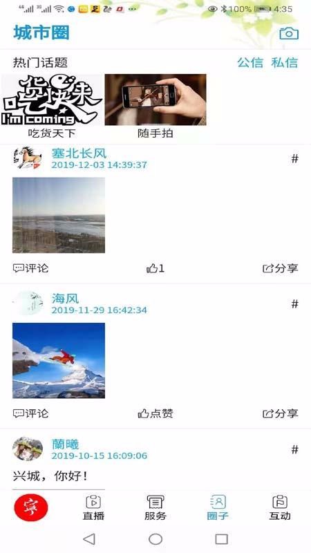 ˳ֻapp-˳ v1.0.0 ֻ
