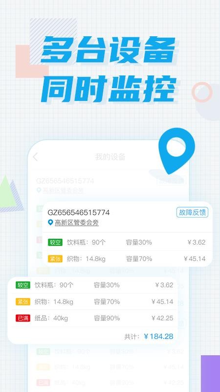 ԾԱֻapp-ԾԱ v1.0.3 ֻ