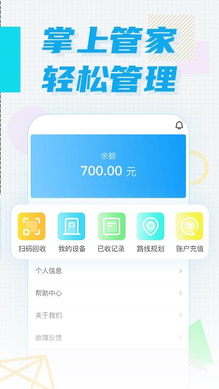 ԾԱֻapp-ԾԱ v1.0.3 ֻ