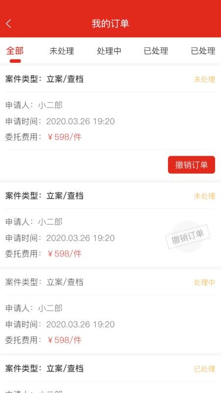 Сޱֻapp-Сޱ v1.0.4 ֻ