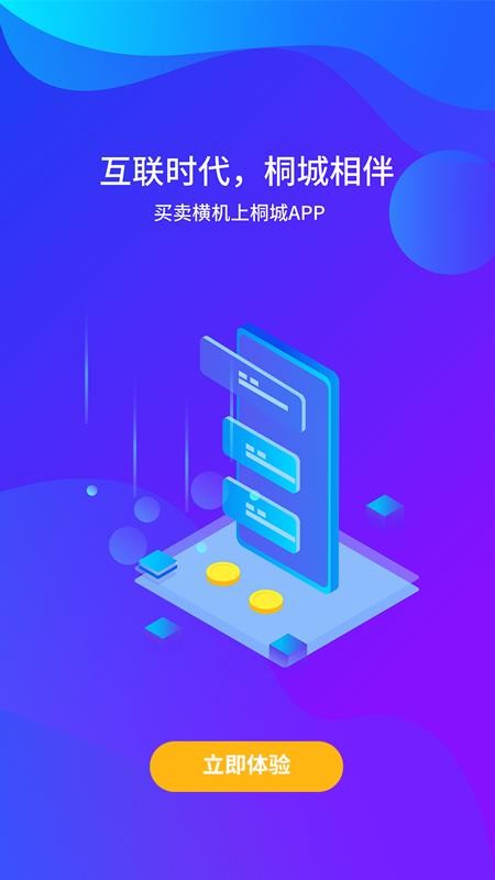 ֻapp- v1.0.0 ֻ