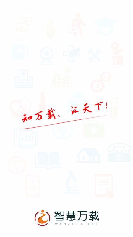 ǻֻapp-ǻ v3.06.03 ֻ