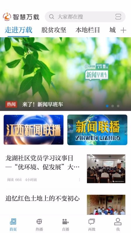 ǻֻapp-ǻ v3.06.03 ֻ